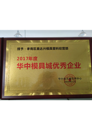 榮譽(yù)資質(zhì)